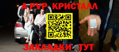 амф Балаково