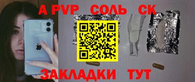 СК Гагарин