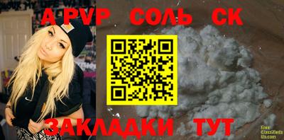 СК Гагарин