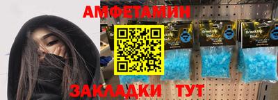 таблы Гатчина