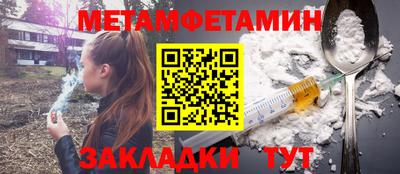 амф Балаково