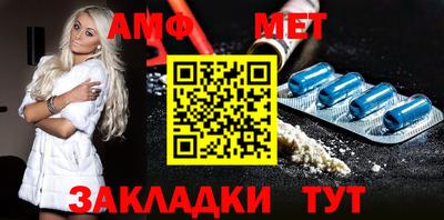 прущий лед Гай