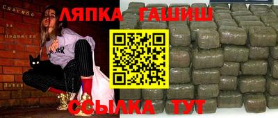 прущий лед Гай