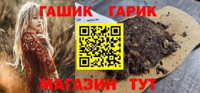 прущий лед Гай