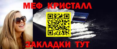 прущий лед Гай