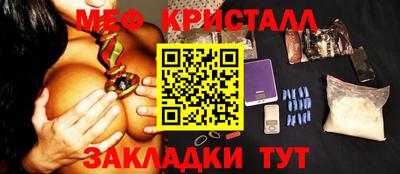 прущий лед Гай