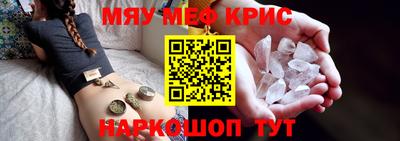 герыч Балашиха