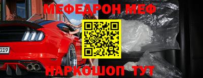 герыч Балашиха