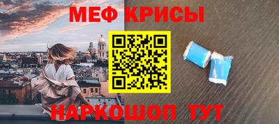прущий лед Гай