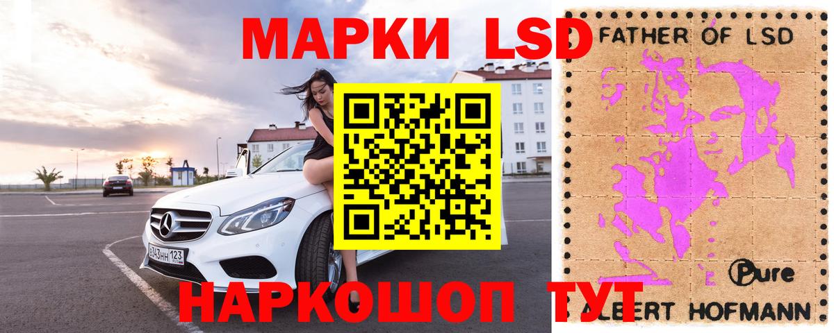 ЛСД экстази кислота  Лсд 25 экстази кислота  Лсд 25 экстази  Ефремов  Вход с VPN 
