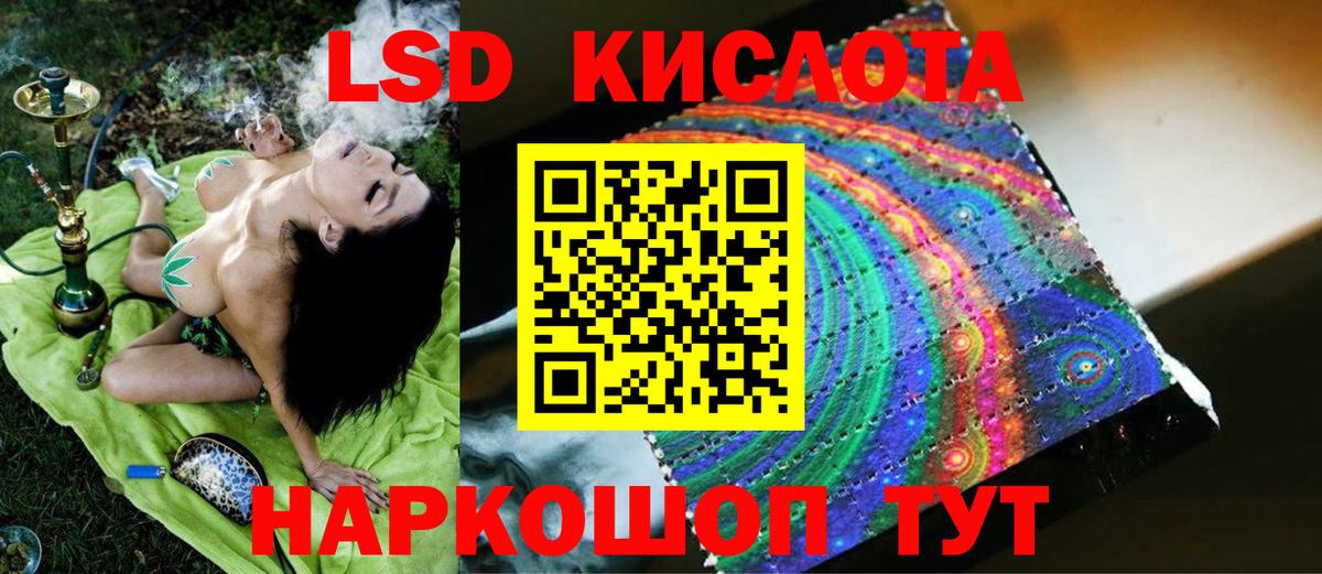 ЛСД экстази ecstasy  ЛСД экстази  Ефремов  LSD-25 экстази ecstasy 