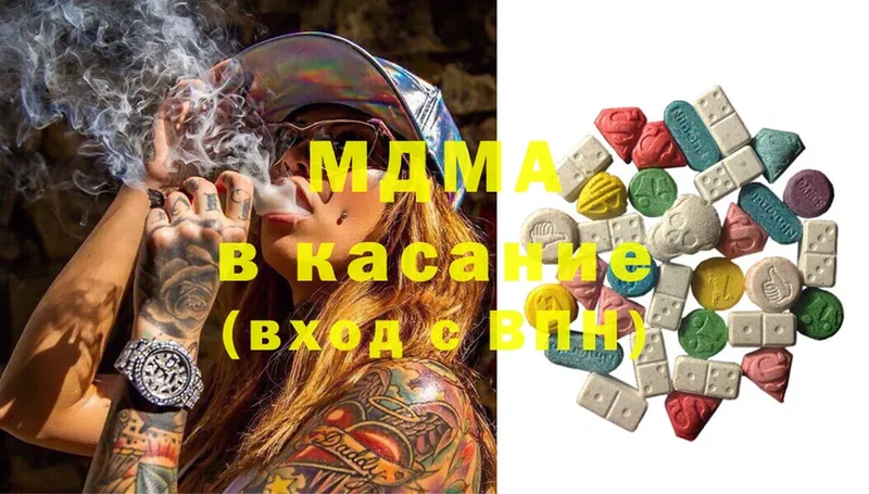 MDMA Molly  Ефремов 