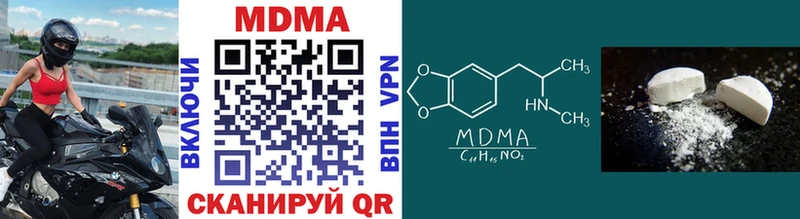 цена наркотик  Ефремов  MDMA молли 