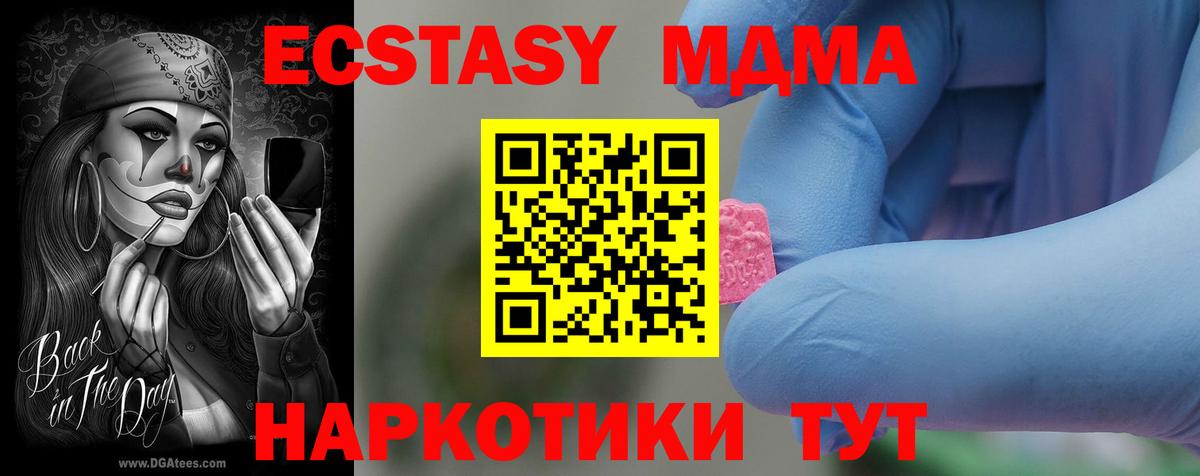 ЭКСТАЗИ  COCAIN  Меф МЯУ МЯУ   Гашиш  Ефремов  КЕТАМИН  Конопля  Каннабис  МЕТАДОН  Меф кристаллы 