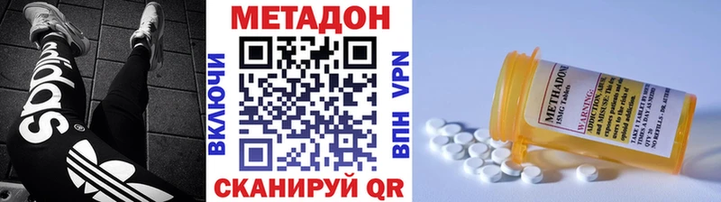 гидра зеркало  Ефремов  Метадон белоснежный  наркошоп 