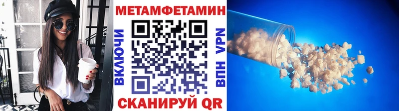 что такое   Ефремов  Первитин пудра 