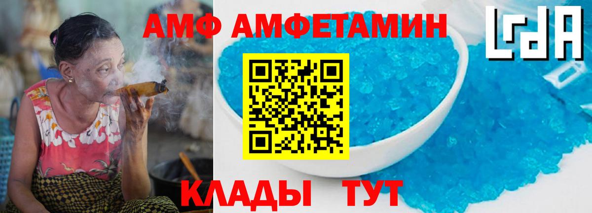 Ефремов  Метамфетамин пудра  Метамфетамин пудра  Вход с VPN 