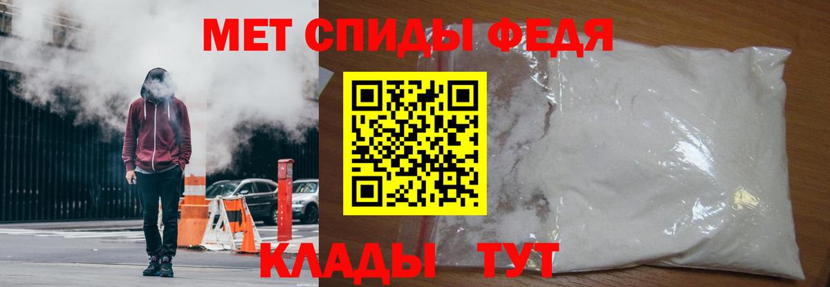 Первитин пудра Ефремов