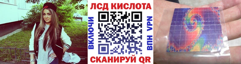 Марки 25I-NBOMe 1,5мг  Ефремов 