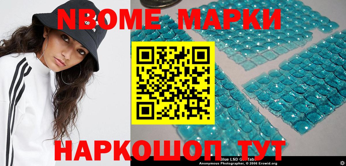 Ефремов  Наркотические марки 1,5мг  Вход с VPN  наркошоп  Наркотические марки 1,5мг 