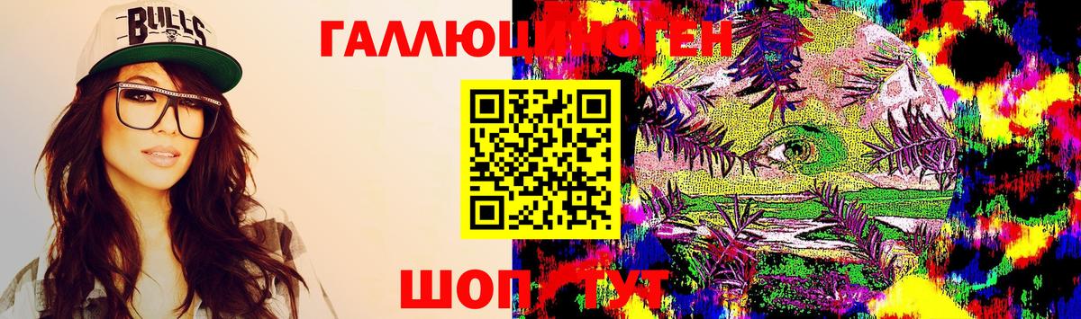 Галлюциногенные грибы Cubensis Ефремов