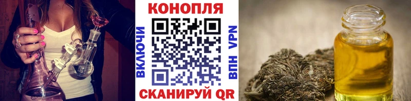 Канабис VHQ  где можно купить   Ефремов 