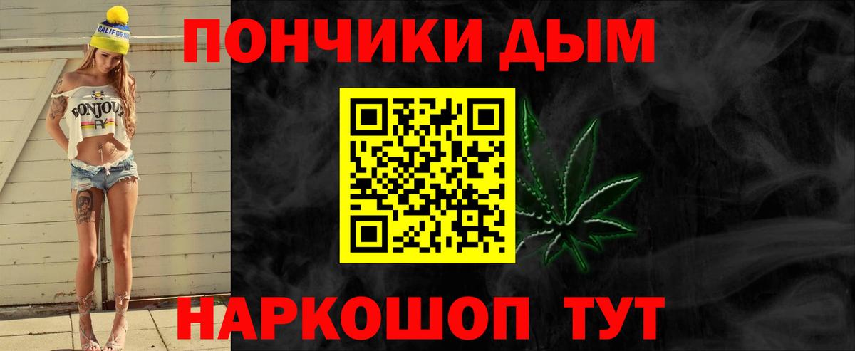 МАРИХУАНА Bruce Banner  Каннабис Bruce Banner  Канабис VHQ  Ефремов 